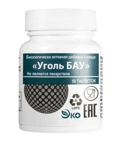 Изображение товара Уголь активированный БАУ Экотекс 50 таблеток Уголь активированный БАУ Экотекс 50 таблеток фотография