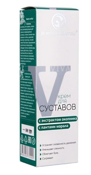 Изображение товара Крем для суставов с экстрактом окопника и экстрактом пантов Алтайского марала Зеленый Алтай 100мл Крем для суставов с экстрактом окопника и экстрактом пантов Алтайского марала Зеленый Алтай 100мл фотография
