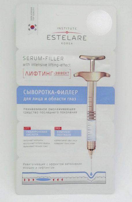 Сыворотки для лица