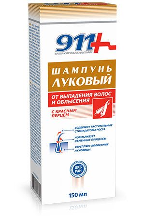 Изображение товара 911 шампунь луковый с красным перцем при облысении, от выпадения волос 150мл 911 шампунь луковый с красным перцем при облысении, от выпадения волос 150мл фотография