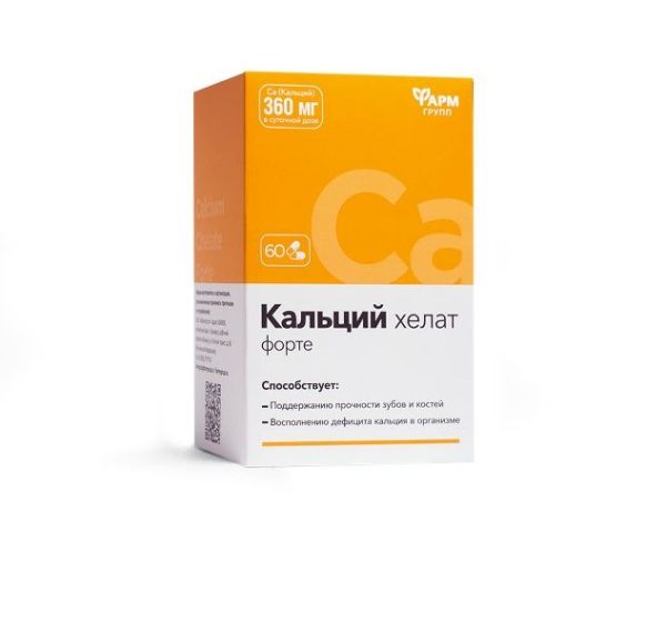 Изображение товара Кальций Хелат форте Фармгрупп №60 Кальций Хелат форте Фармгрупп №60 фотография