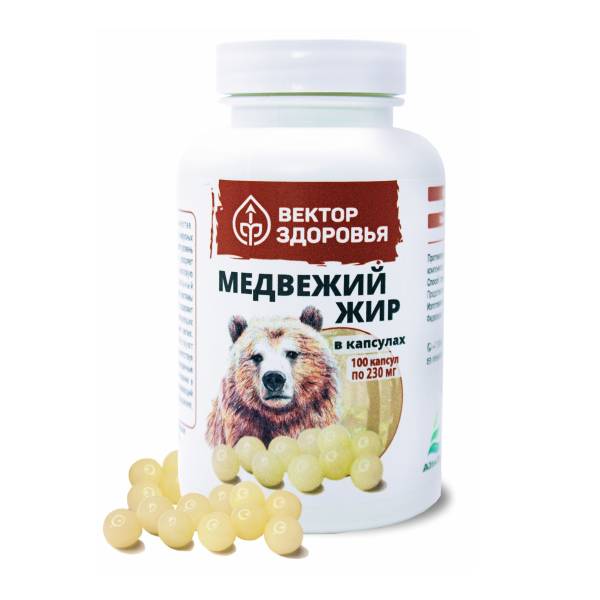 Изображение товара Медвежий жир Вектор здоровья 100 капсул Медвежий жир Вектор здоровья 100 капсул фотография