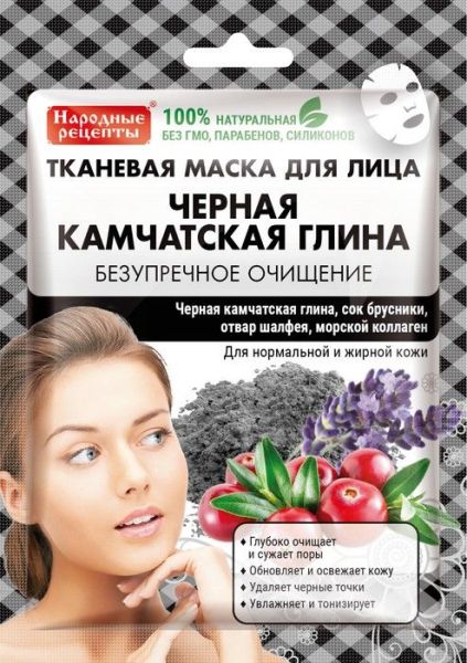 Изображение товара Маска для лица тканевая народные рецепты черная камчатская глина Маска для лица тканевая народные рецепты черная камчатская глина фотография