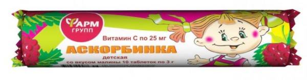 Изображение товара Аскорбинка детская со вкусом малины, 10 таблеток Аскорбинка детская со вкусом малины, 10 таблеток фотография