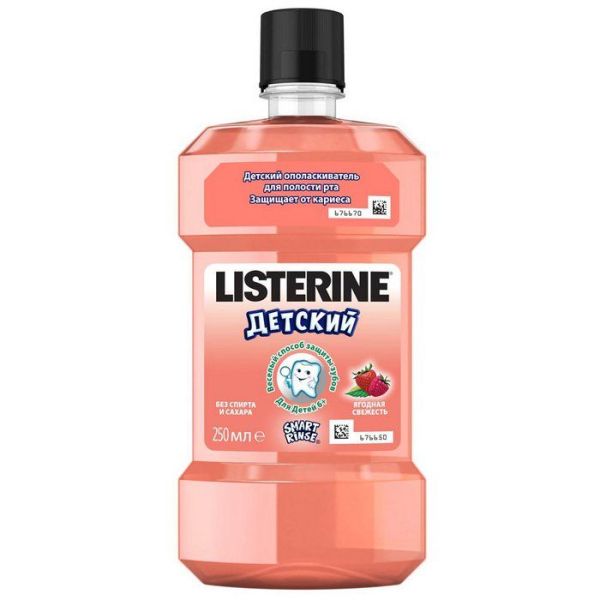 Листерин Smart Rinse ополаскиватель детский для полости рта Ягодная свежесть 250 мл фотография