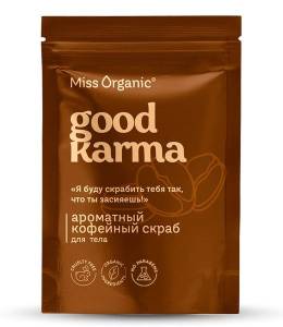 Cкраб для тела Good Karma Ароматный кофейный Miss Organic 220г