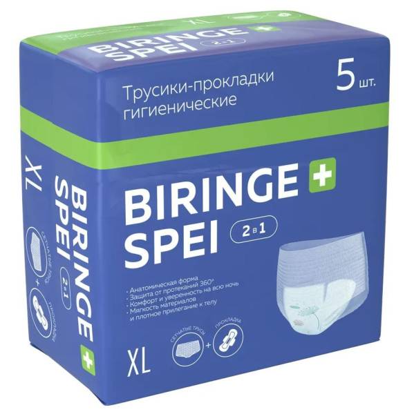 Трусики-прокладки Biringe Spei 2в1 XL More Choice 5шт фотография
