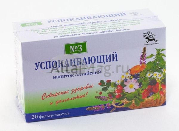 Успокаивающий сбор трав (напиток чайный) № 3 (в пакетиках) фотография